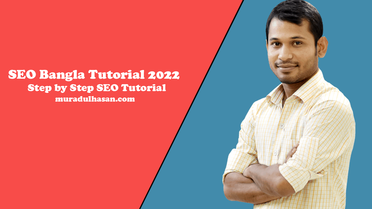 SEO bangla Tutorial 2022 SEO Bangla Tutorial 2022